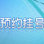 男人插女人视频网站播放